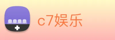c7娱乐 logo